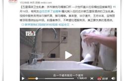 1分钟教程!六安附近公司详细地址电话_哔哩哔哩-3